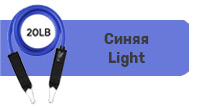 U-Powex Light