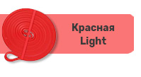 U-Powex Light