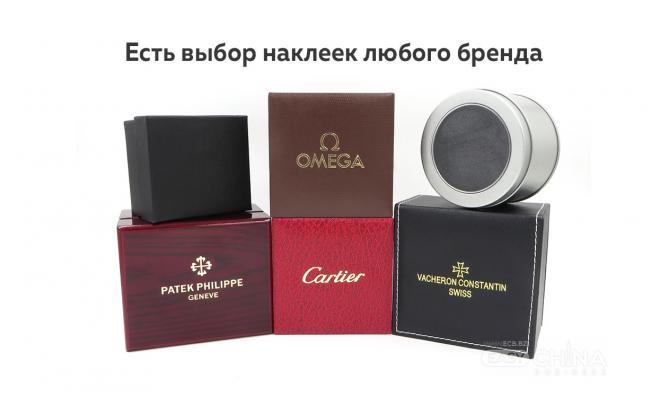 Коробочки для часов дешевого сегмента Коробочки для часов дешевого сегмента